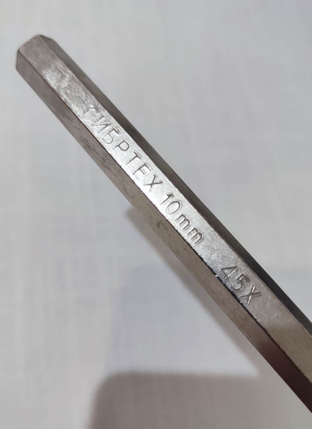 Обновил инстрУмент