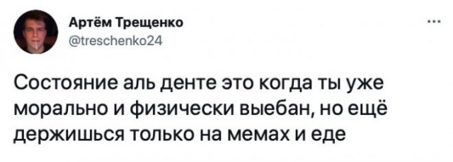 Веселые картинки в пятницу (21.11)