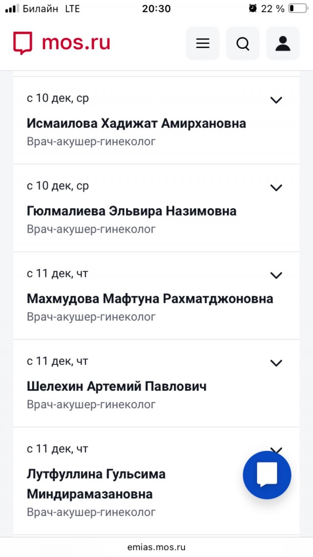 В Гатчинской больнице рентгенолог заставил ждать пациентов ради намаза. Администрация ответила неожиданно