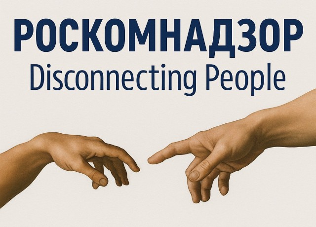 Блокировочки⁠