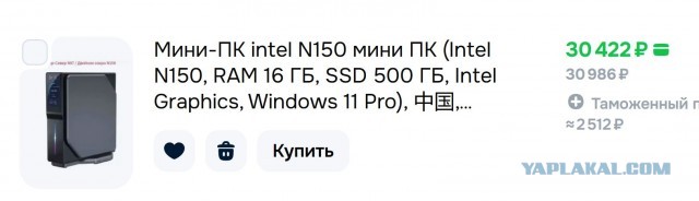 Смерть памяти. Грустная история одного SSD