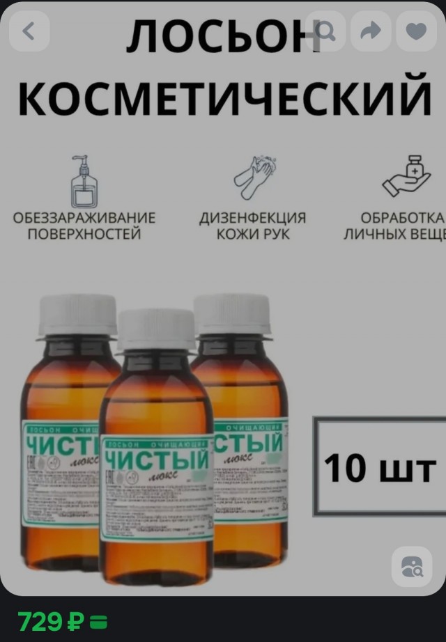 Новый год без бутылки: в России вводят полный запрет на алкоголь