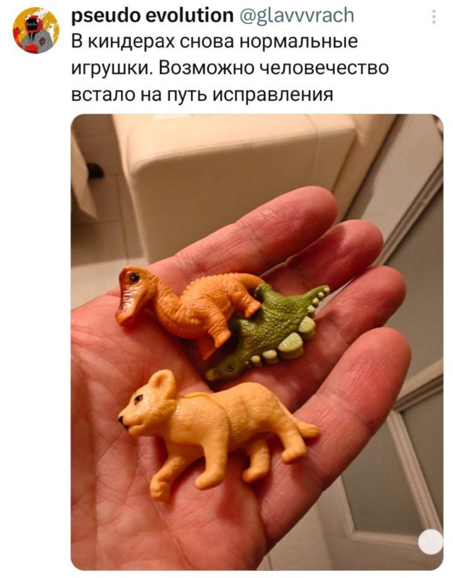 Вторника картинки
