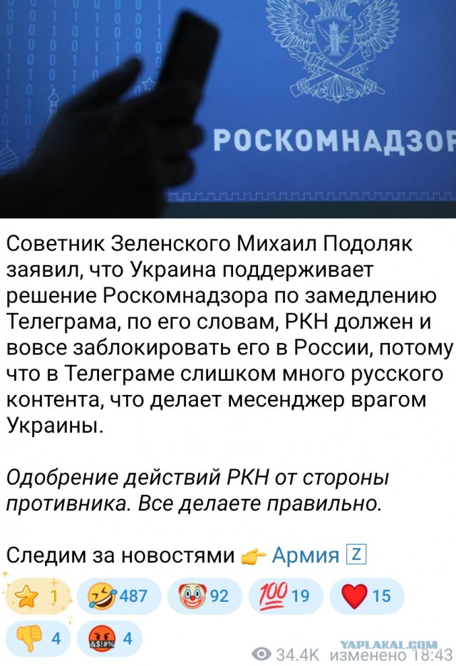Участник СВО ответил на слова Пескова о Telegram в зоне боевых действий