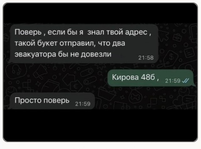 Субботние картинки