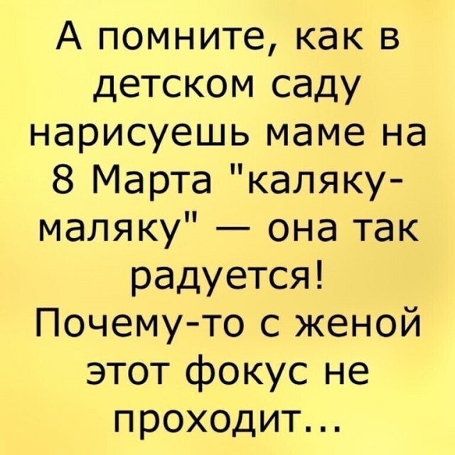 Воскресные картинки