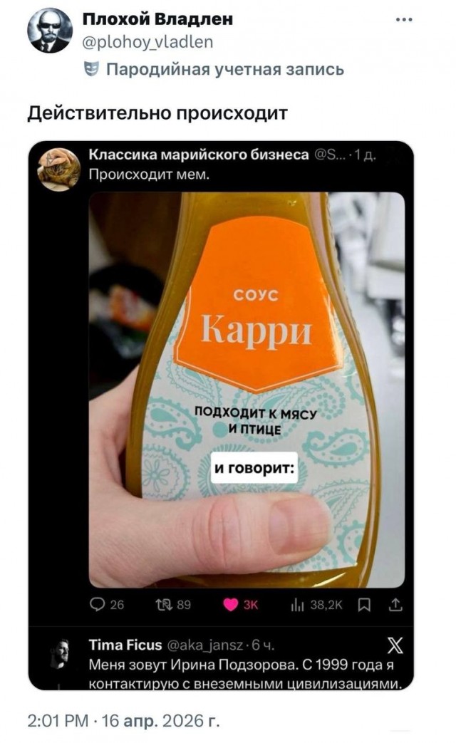 Картинки для деградации 183 (разной степени свежести)
