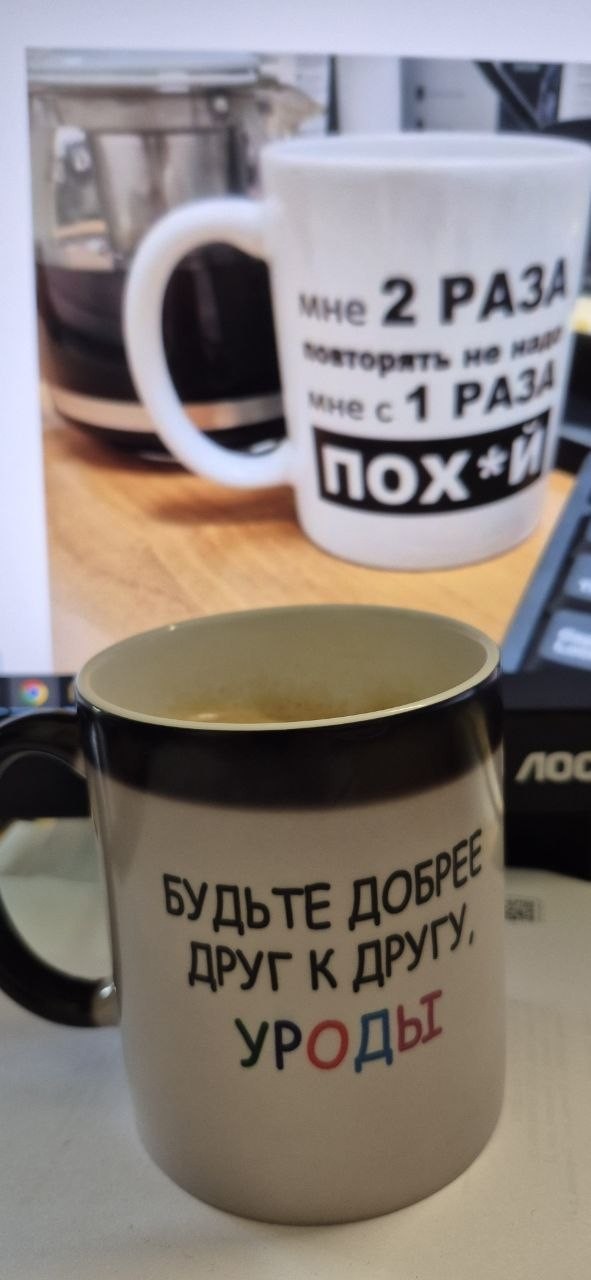 А какая у вас кружка на работе?