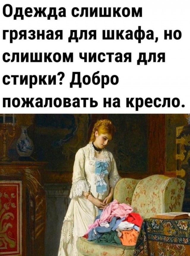 Веселые картинки в понедельник (25.05)