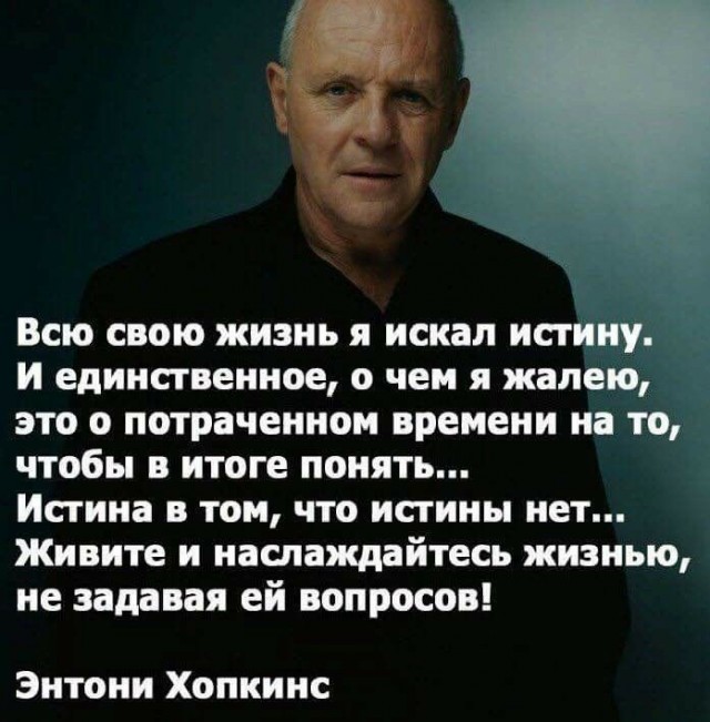 Танцующий мозгоед