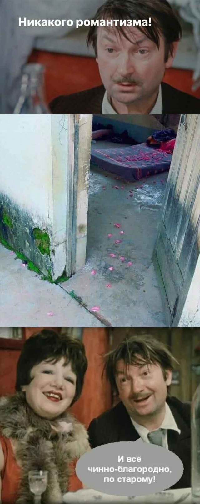 Мемчики