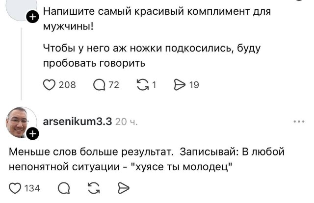 Картинки для деградации 251 (разной степени свежести)