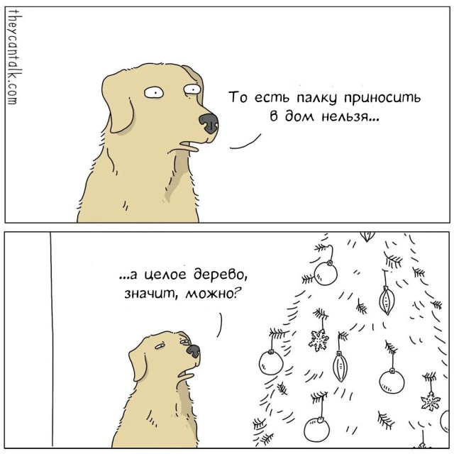 Капля юмора 3