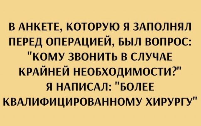 Так себе картинки 18.08.26