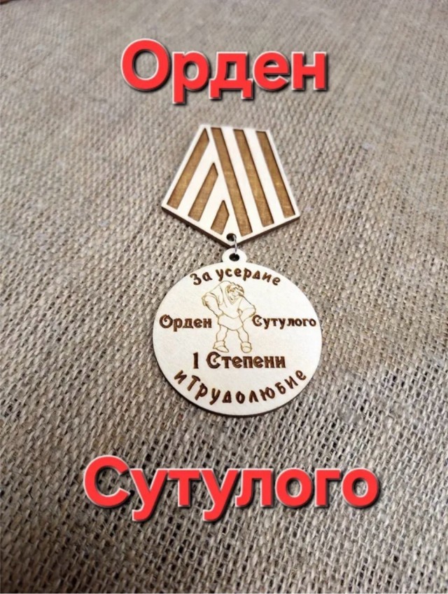 Я малость удивлён
