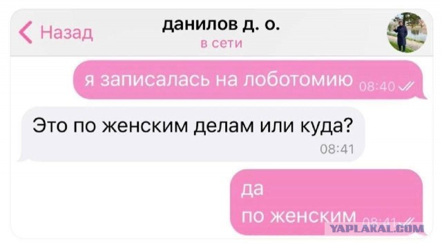 Забавные картинки, шутки из этих ваших интернетов