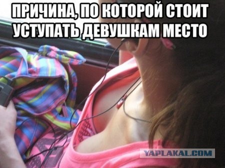 Я всегда так делаю!