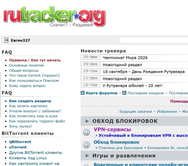 кинозал фсё?