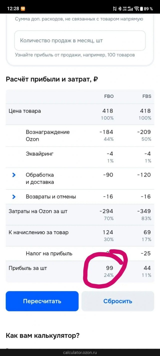 Сгоревшие мечты.
