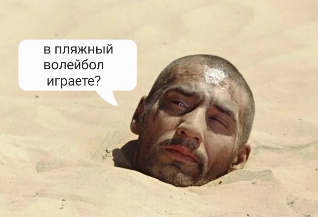 В Африке придумали новый вид спорта под названием Blowball – «Вдутьболл».