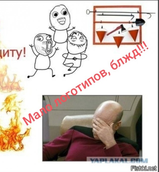 Аккордеоны