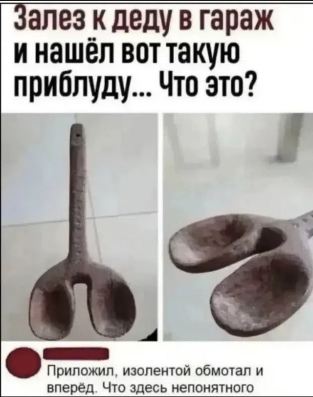 Так себе картинки 09.10.26
