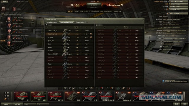 Wargaming 7