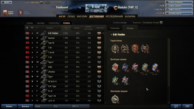 Wargaming 8