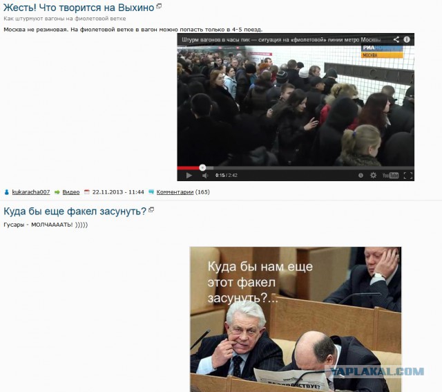 Жесть! Что творится на Выхино