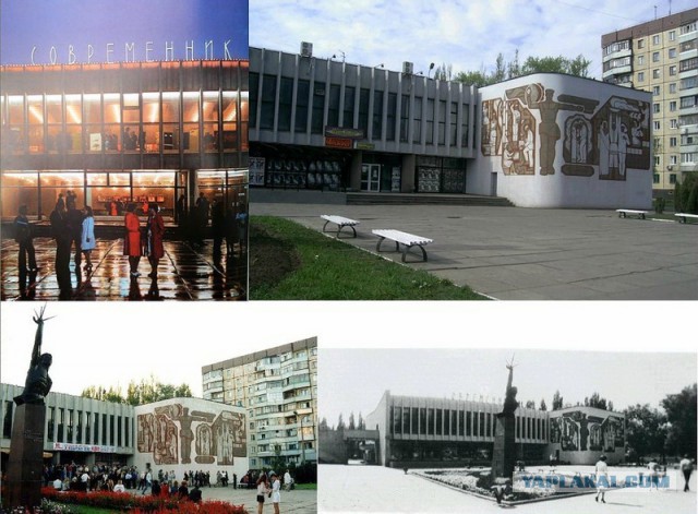 Советский стрит-арт