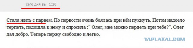 Олег дал добро!