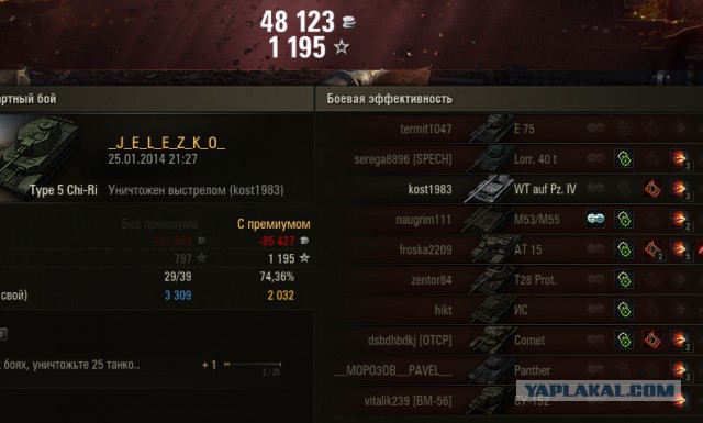 Wargaming 9
