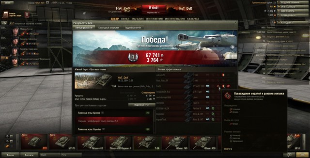 Wargaming 10