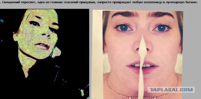 Фоторазоблачение: как женщины всех обманывают