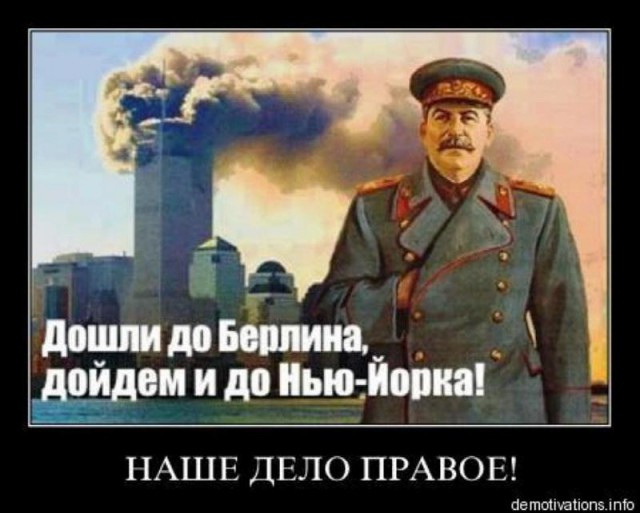 Звонок Меркель Обаме