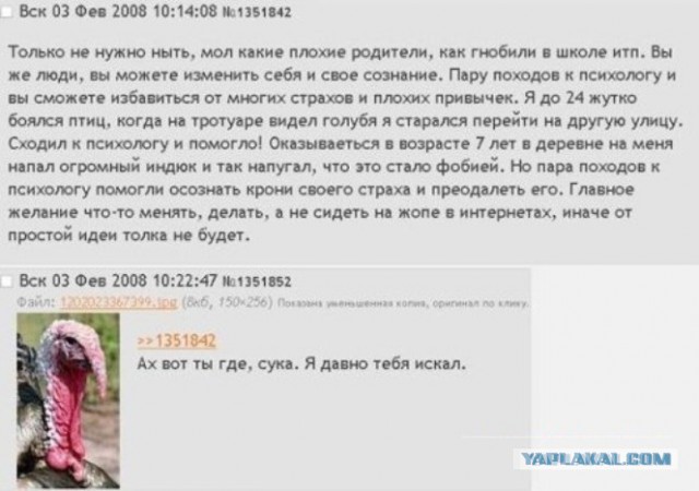 Смешные комментарии из социальных сетей (апрель)