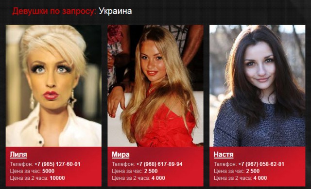 Провозглашена Донецкая Народная Республика!