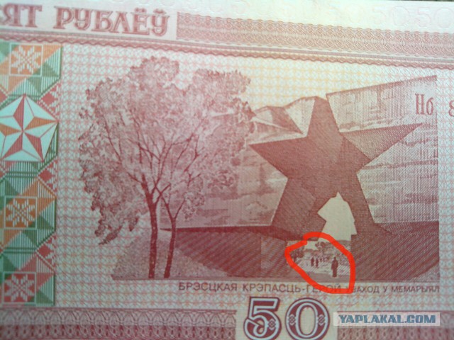 Неожиданная "известность"