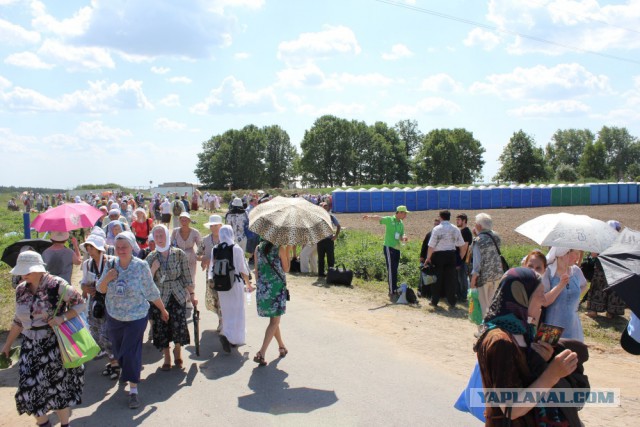 Один день с русским народом