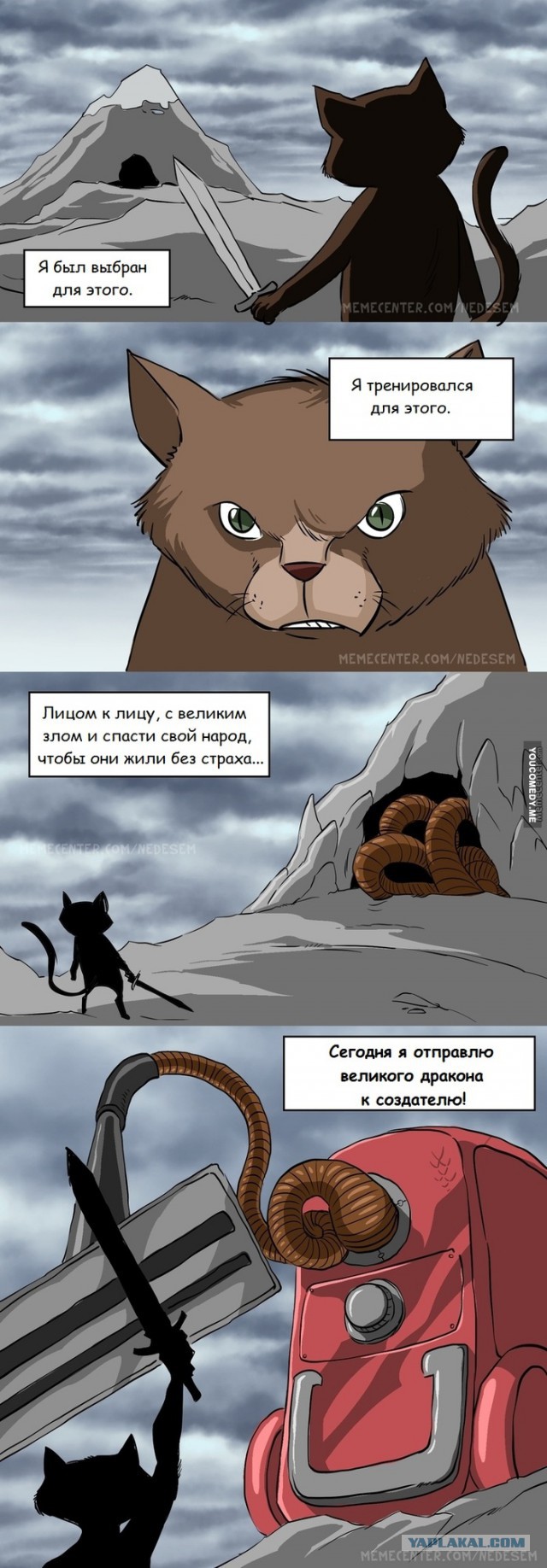 Поднимаем настроение