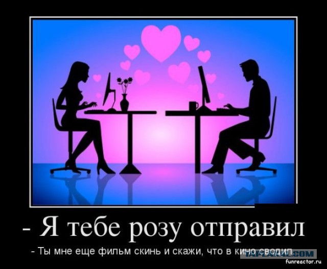 Чёрт, чёрт, чёрт!