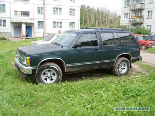Продал... Как будто предал