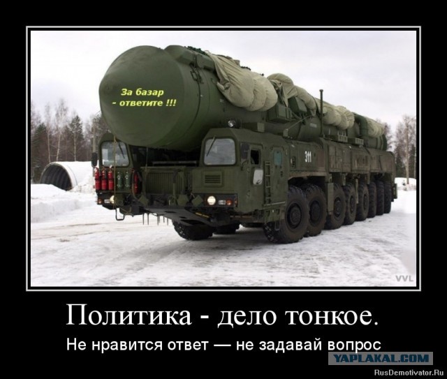 Спасая Украину, Евросоюз