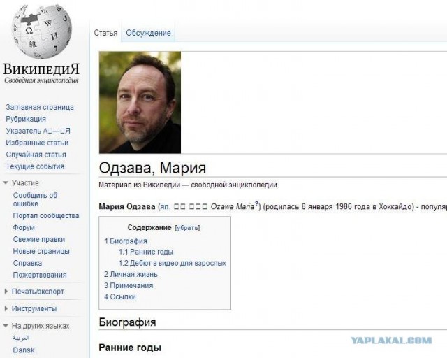 Взрослая загадка