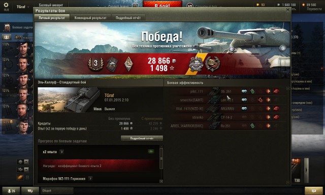 Wargaming 19