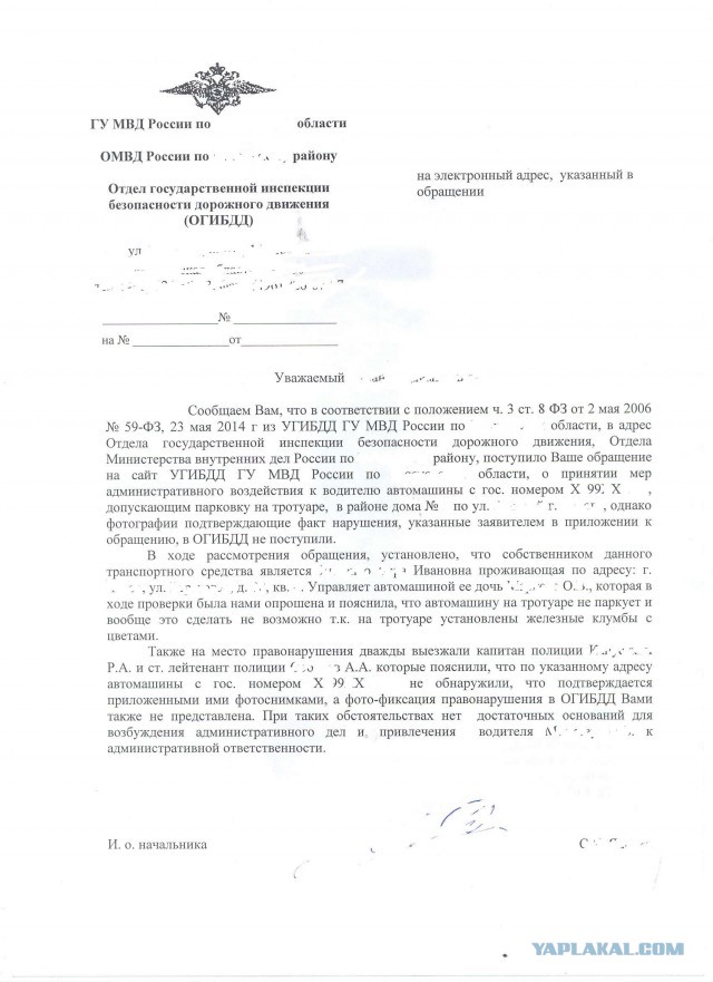 Зла не хватает