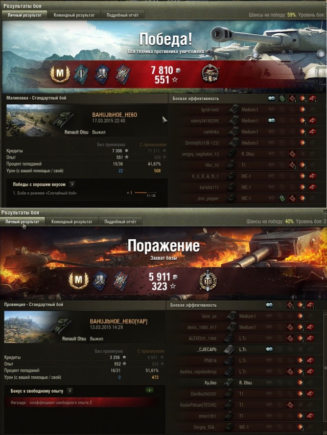 Wargaming 20