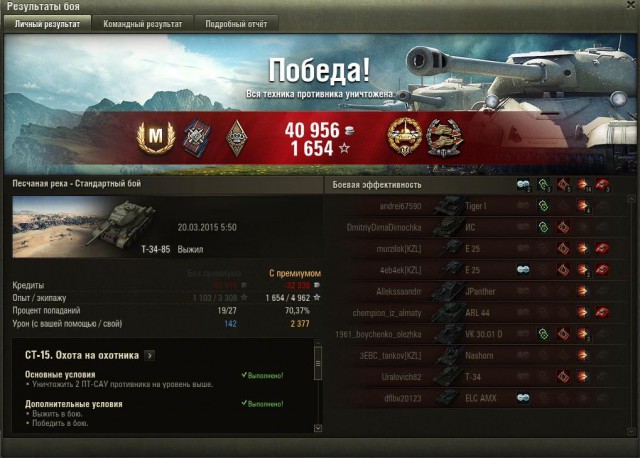 Wargaming 20