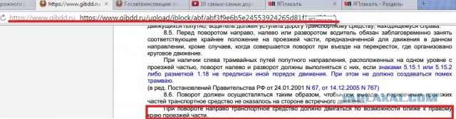 В продолжение темы про автоподставшиц