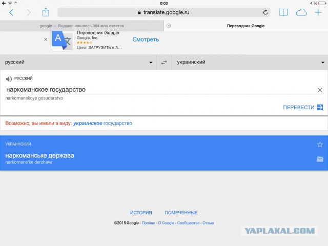 Перемирие кончилось, едва начавшись. Часть 7